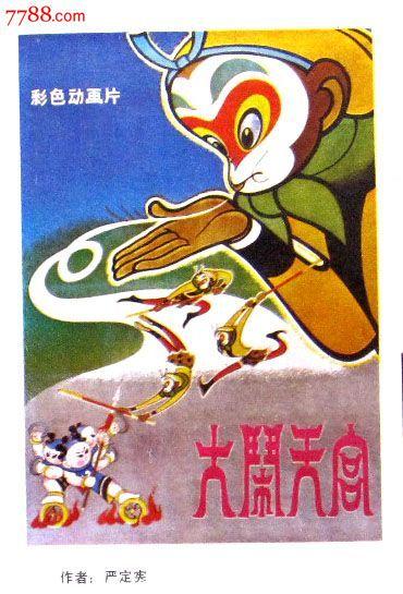 学历公证书怎么制作